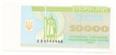 Banknot Ukraina 1995 10000 Karbowańców