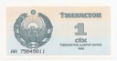 Banknot Uzbekistan 1992 1 Sum