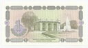 Banknot Uzbekistan 1994 1 Sum
