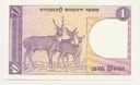 Banknot Bangladesz 1 Taka