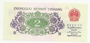 Banknot Chiny 1962 2 Jiao