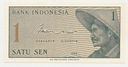 Banknot Indonezja 1964 1 Sen