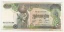 Banknot Kambodża 500 Riel