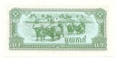Banknot Kambodża 1979 0,1 Riels
