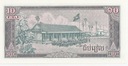 Banknot Kambodża 1979 10 Riels