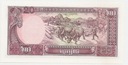 Banknot Kambodża 1979 20 Riels