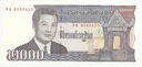 Banknot Kambodża 1992 2000 Riels