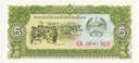 Banknot Laos 5 Kip