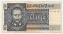 Banknot Mjanma Birma 5 Kiat