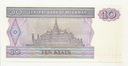 Banknot Mjanma Birma 10 Kiat