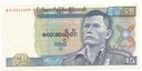 Banknot Mjanma Birma 45 Kiat