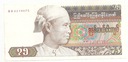 Banknot Mjanma Birma 75 Kiat