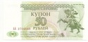 Banknot Naddniestrze 1993 50 Rubli