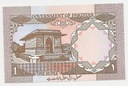 Banknot Pakistan 1 Rupia