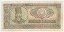 Banknot Rumunia 1966 25 Lei Leji