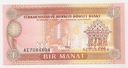 Banknot Turkmenistan 1 Manat