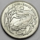2 zł, złote 1995, Sum