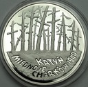 20 zł złotych 1995, Katyń Miednoje Charków