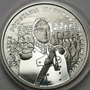 10 zł złotych 1996 Mazurek Dąbrowskiego