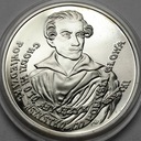 10 zł złotych 1999 Juliusz Słowacki