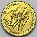 2 zł, złote 1998 Niepodległość