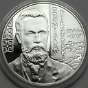 10 zł złotych 2008, Bronisław Piłsudski PIĘKNA
