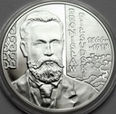 10 zł złotych 2008, Bronisław Piłsudski PIĘKNA
