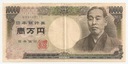 Japonia 10000 Yen Jenów