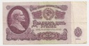 Rosja 25 Rubli 1961