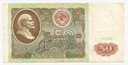 Rosja 50 Rubli 1991