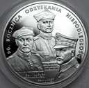 20 złotych 2008 Odzyskanie Niepodległości PIĘKNA