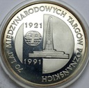 200000 zł złotych 1991 Targi Poznańskie