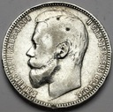 Rosja 1 Rubel 1899 FZ, Mikołaj II