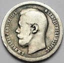 Rosja 50 kopiejek 1897 *