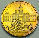 2 zł, złote 1999 Radzyń Podlaski Pałac Potockich