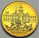 2 zł, złote 1999 Radzyń Podlaski Pałac Potockich
