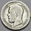 Rosja 50 kopiejek 1896, Car Mikołaj