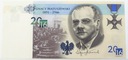 Banknot testowy PWPW Ignacy Matuszewski 2016
