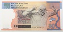 Banknot testowy PWPW Krzysztof Penderecki 2016