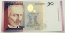 Banknot testowy PWPW S.A. PADEREWSKI, 2009 r.