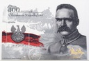 Blok 100 rocznica Odzyskania Niepodległości ASTER4