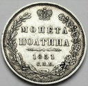 Rosja Połtina 1851 50 kopiejek RZADKA I PIĘKNA