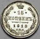 Rosja 15 kopiejek 1913 BARDZO ŁADNA