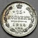Rosja 15 kopiejek 1914 BARDZO ŁADNA