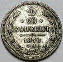 Rosja 20 kopiejek 1870