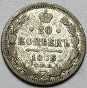Rosja 20 kopiejek 1876