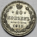 Rosja 20 kopiejek 1915 ŁADNA