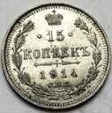 Rosja 15 kopiejek 1914 BARDZO ŁADNA