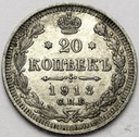 Rosja 20 kopiejek 1913 ŁADNA