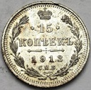 Rosja 15 kopiejek 1913 BARDZO ŁADNA